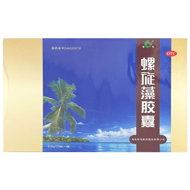 林恒-螺旋藻胶囊