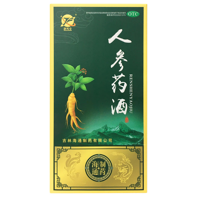 静风堂-人参药酒