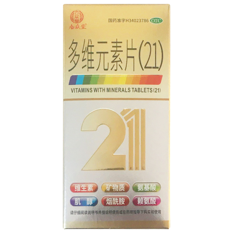 九众堂-多维元素（21）