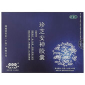 瑞福祥-珍芝安神胶囊