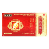 古必康-舒筋活络丸